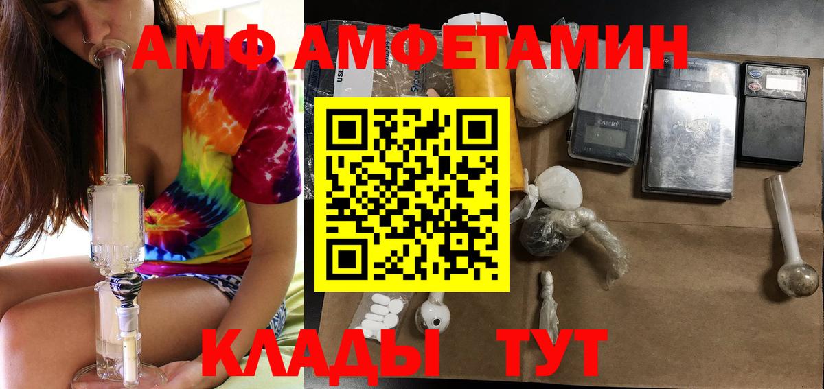 ГАШ  Ликино-Дулёво  ЭКСТАЗИ  ГАШ  ТГК  Конопля  Вход с VPN  КОКАИН  Мефедрон   МЕТАДОН 
