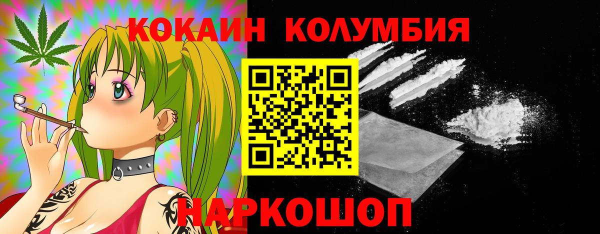 Кокаин Перу Ликино-Дулёво