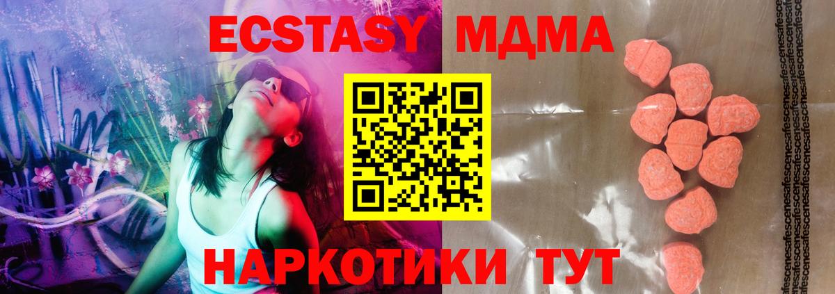 Экстази Дубай Ликино-Дулёво