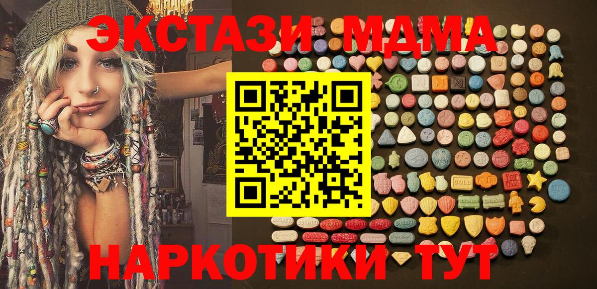 Ликино-Дулёво  Экстази louis Vuitton  Экстази круглые  Вход с VPN 