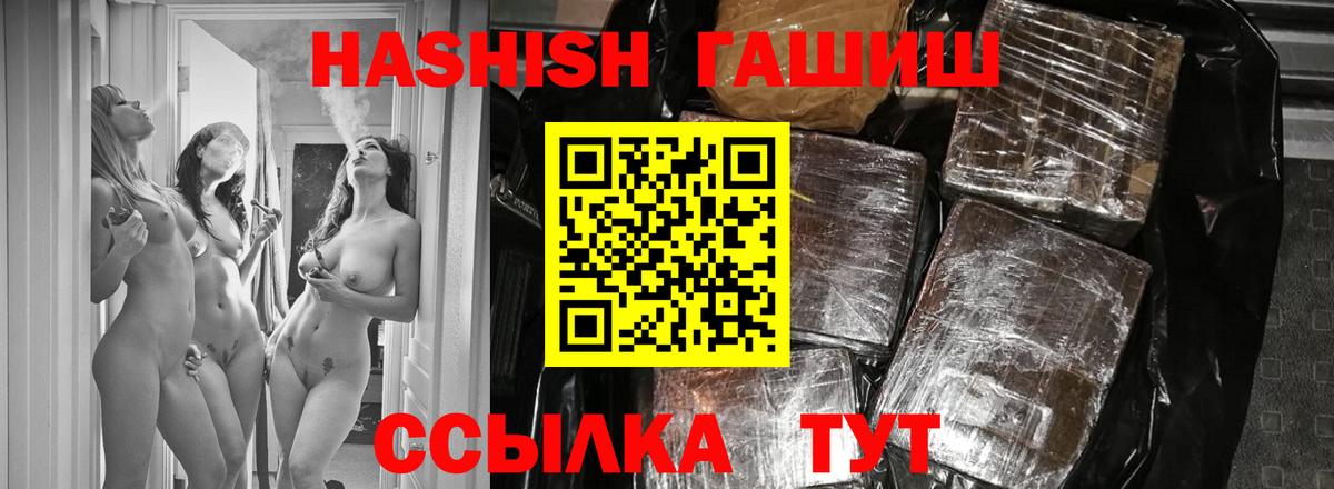 ГАШ убойный Ликино-Дулёво