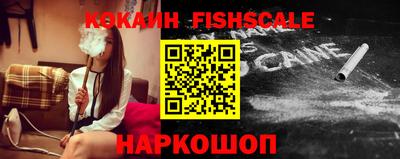тгк Донской