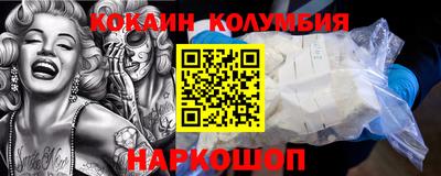 молекула духа Кингисепп