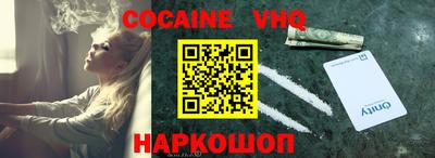 тгк Донской