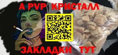 Альфа ПВП Донецк