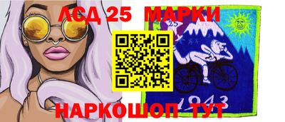 тгк Донской
