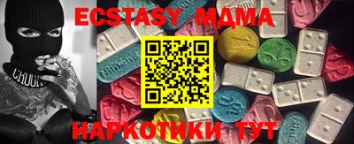 тгк Донской