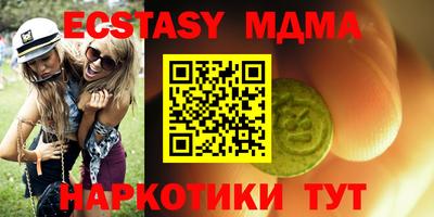 тгк Донской
