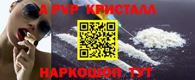Альфа ПВП Донецк