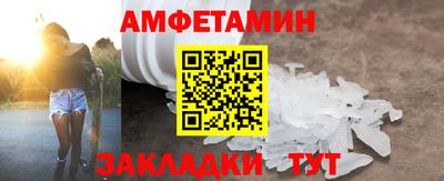 Альфа ПВП Донецк