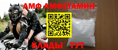 Альфа ПВП Донецк