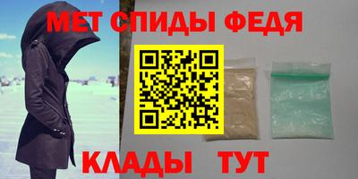 Альфа ПВП Донецк