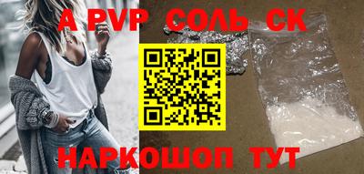 тгк Донской