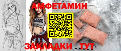 Альфа ПВП Донецк