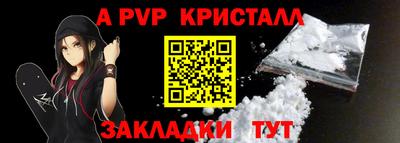 Альфа ПВП Донецк