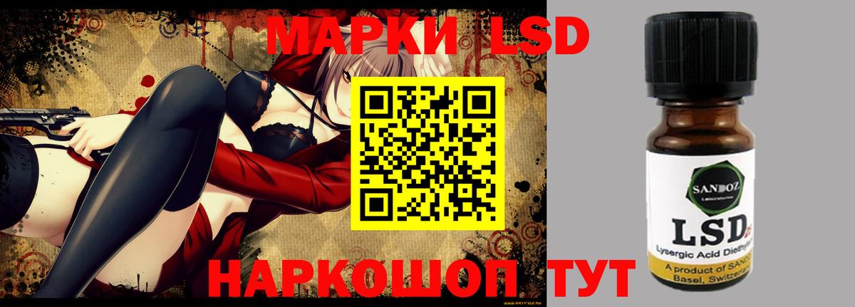 Лсд 25 экстази ecstasy  Вход с VPN  LSD-25 экстази кислота  Ликино-Дулёво 