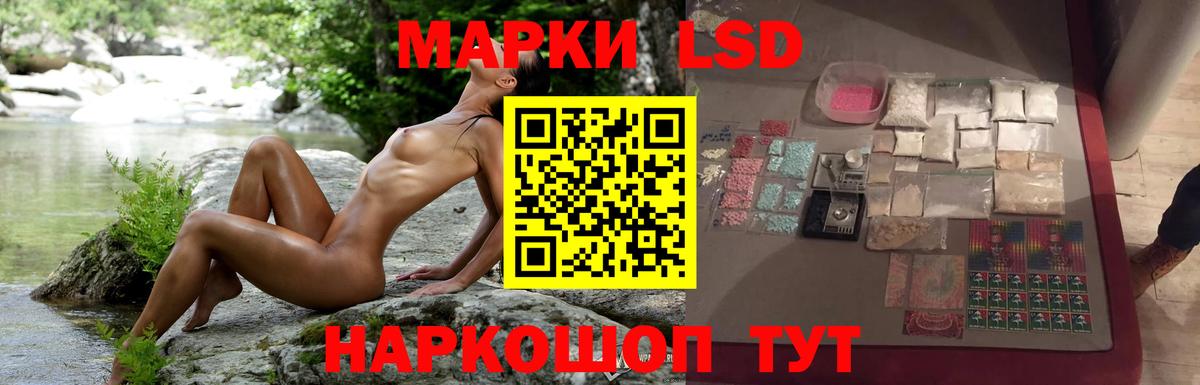 АМФЕТАМИН Ликино-Дулёво