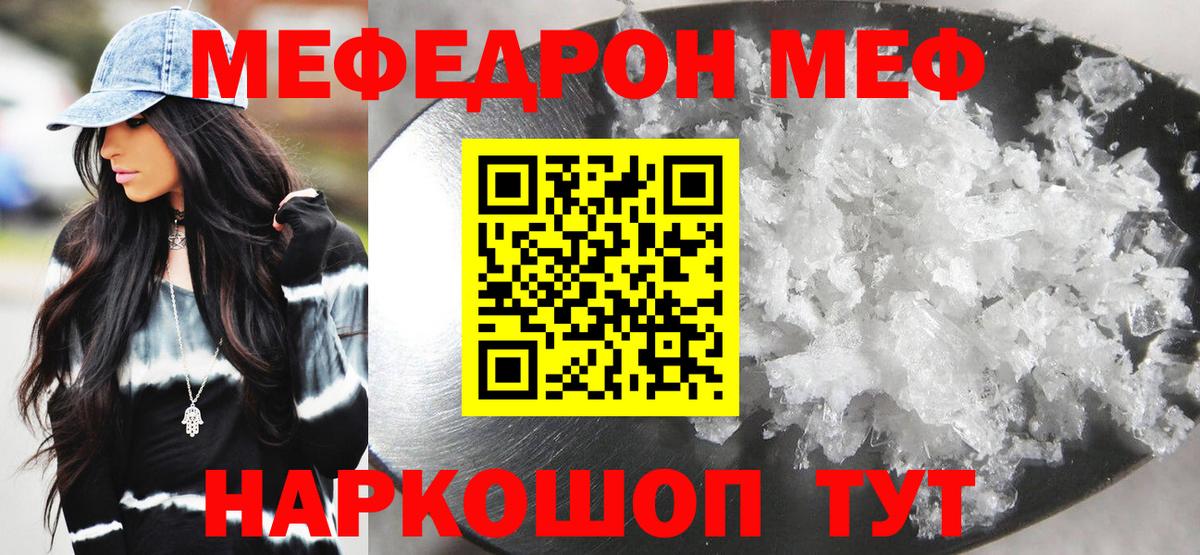 Меф кристаллы Ликино-Дулёво