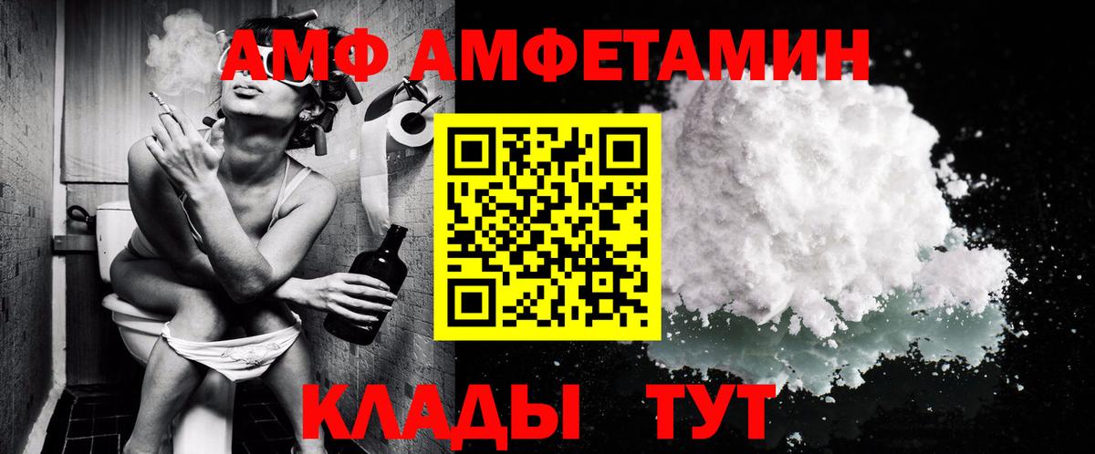Метамфетамин винт Ликино-Дулёво