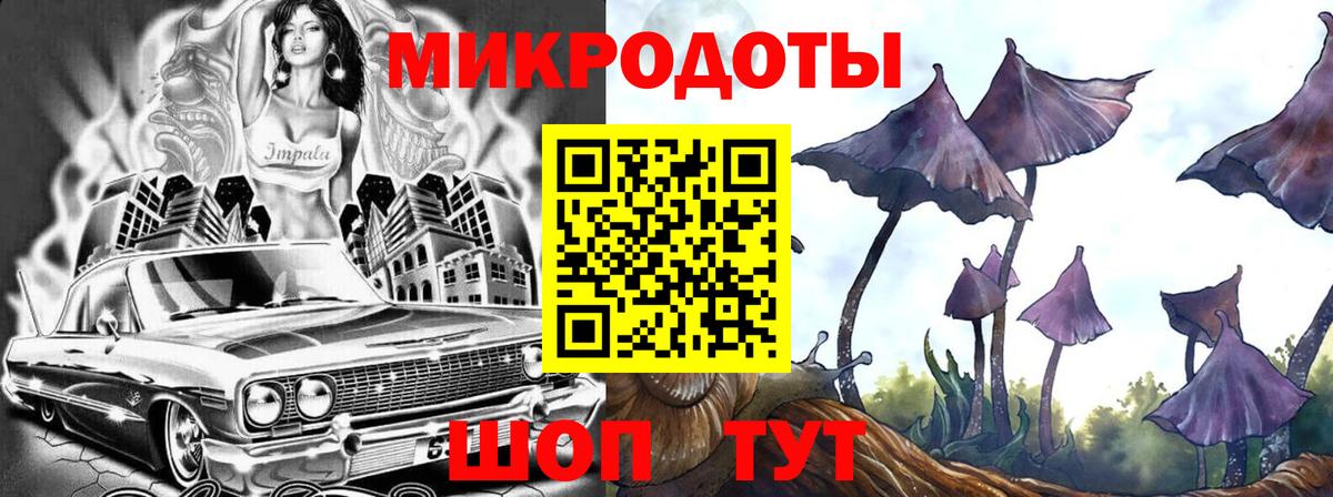 Галлюциногенные грибы мицелий Ликино-Дулёво